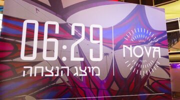 Signage_at_the_exhibition_06-29_on_the_Nova_party_-_Iron_Swords_War_2023_08 (1)