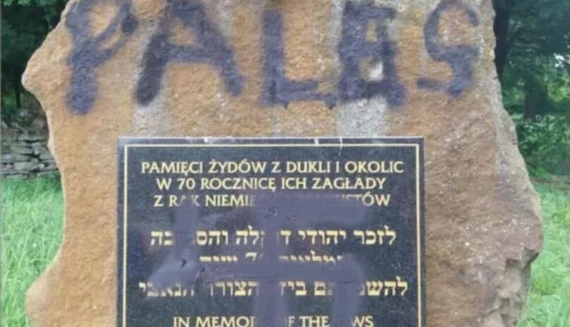 Elliott Broidy - Dukla